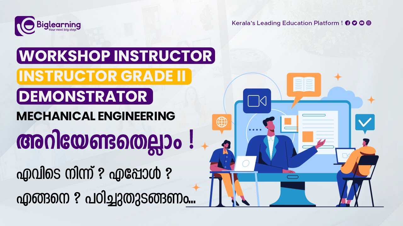 WORKSHOP INSTRUCTOR MECHANICAL | PYQ ANALYSIS | STUDY PLAN & STRATEGIES | SUBJECT WEIGHTAGE