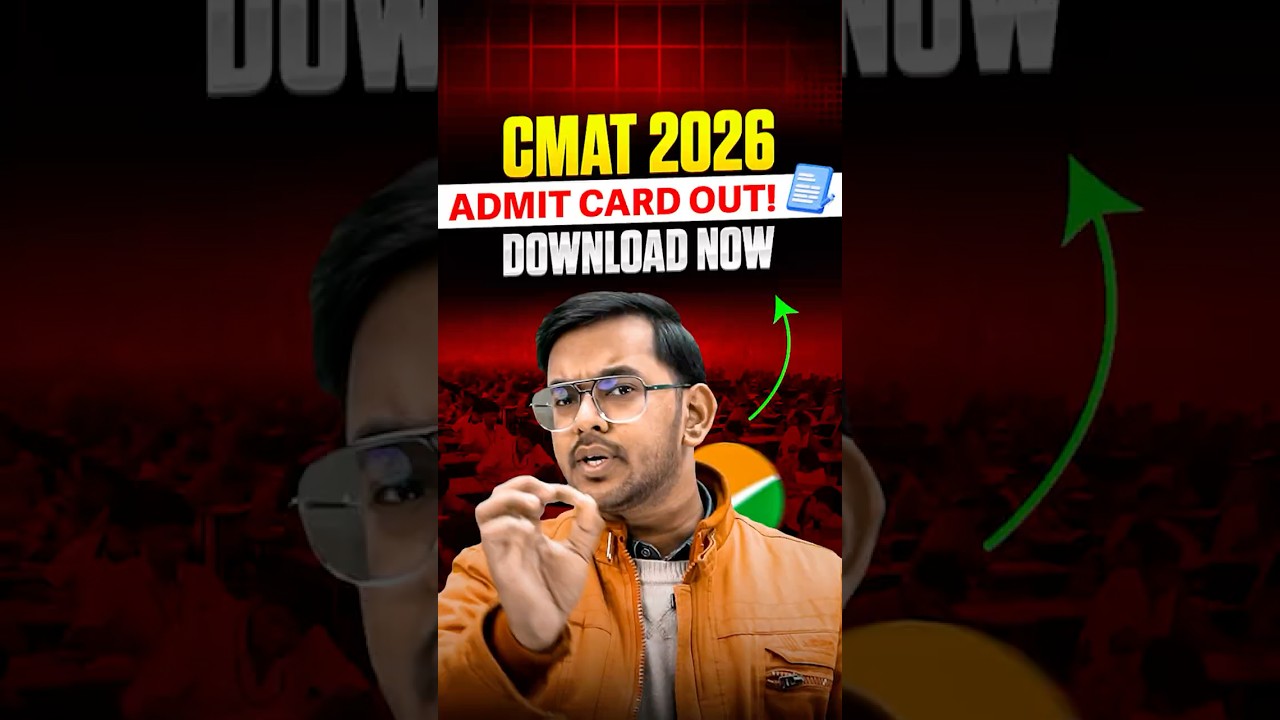 CMAT 2026 Admit Card OUT 🚨 | How to Download CMAT Admit Card 
