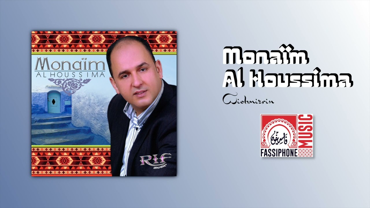 MONA&Iuml;M AL HOUSSIMA - Wichmizrin (Official Audio)