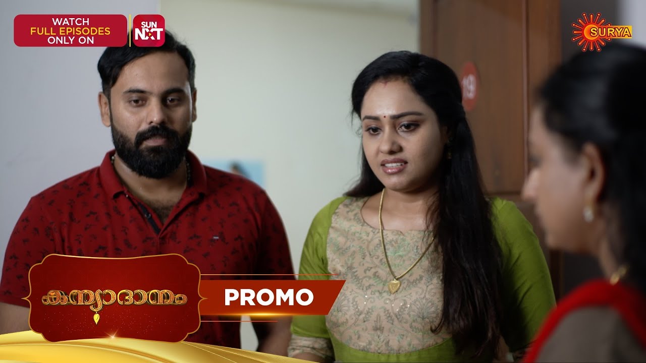 Kanyadanam - Promo | 23 Jan 2026 | Malayalam Serial | Surya TV