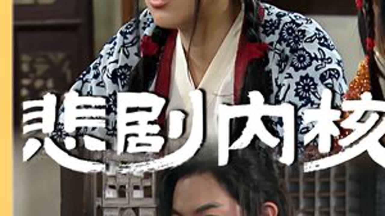 用“悲观的人，到底都是有远见的”，这句话打开《武林外传》你会发现，理想和现实终究是有差距的，无论把生活想的多么理想化，终究还是会在某些环节上不尽人意。#武林外传 #沙溢 #姚晨 #闫妮 #影视经...