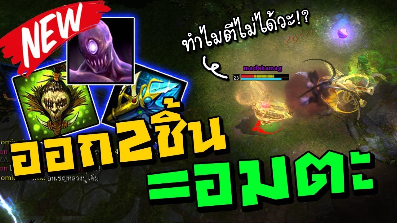 HON ปรับใหม่ไม่มีวันตาย! Grinexสายอมตะ (ที่สุดของความเถื่อน)