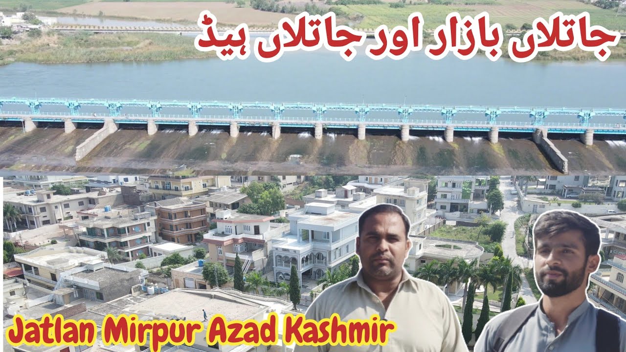 Jatlan Mirpur Azad Kashmir |   bazar tour + jatlan head |   drone video | Special Request From Uk 🇬🇧