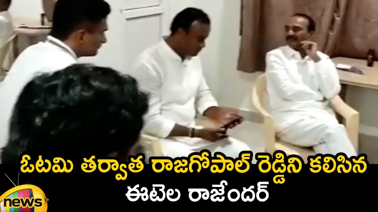 Etela Rajender Meets Komatireddy Raj Gopal Reddy After Munugode By-Election Results | Mango News