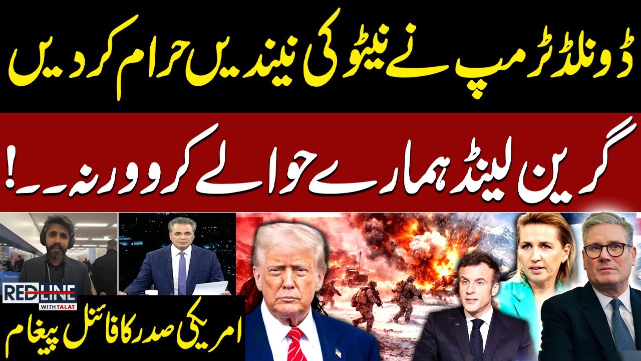 U.S.–NATO War Over Greenland: Trump WARNS Europe | Redline | SAMAA TV