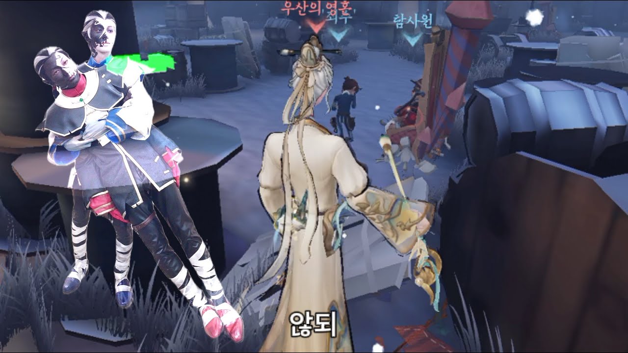[제5인격] 우산이의영혼 (상태: 매우저능)