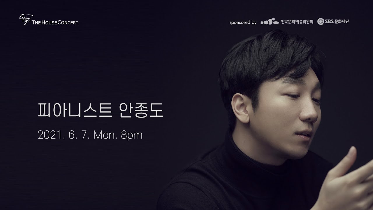 [🔴LIVE] 안종도 Jongdo An (Piano)