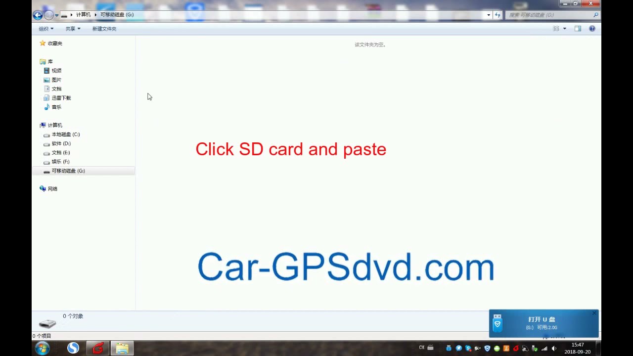 igo primo navigation map software unzip guide instruction for wince( windows ce ) system