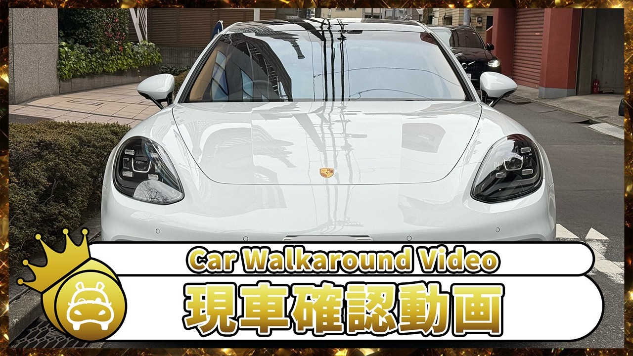 【車両紹介】ポルシェ パナメーラ 4 スポーツツーリスモ 202年式
