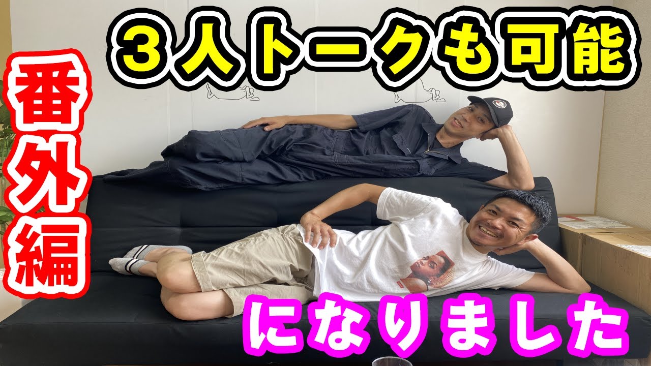 イケイケ55マメックス自動車が変わります。
