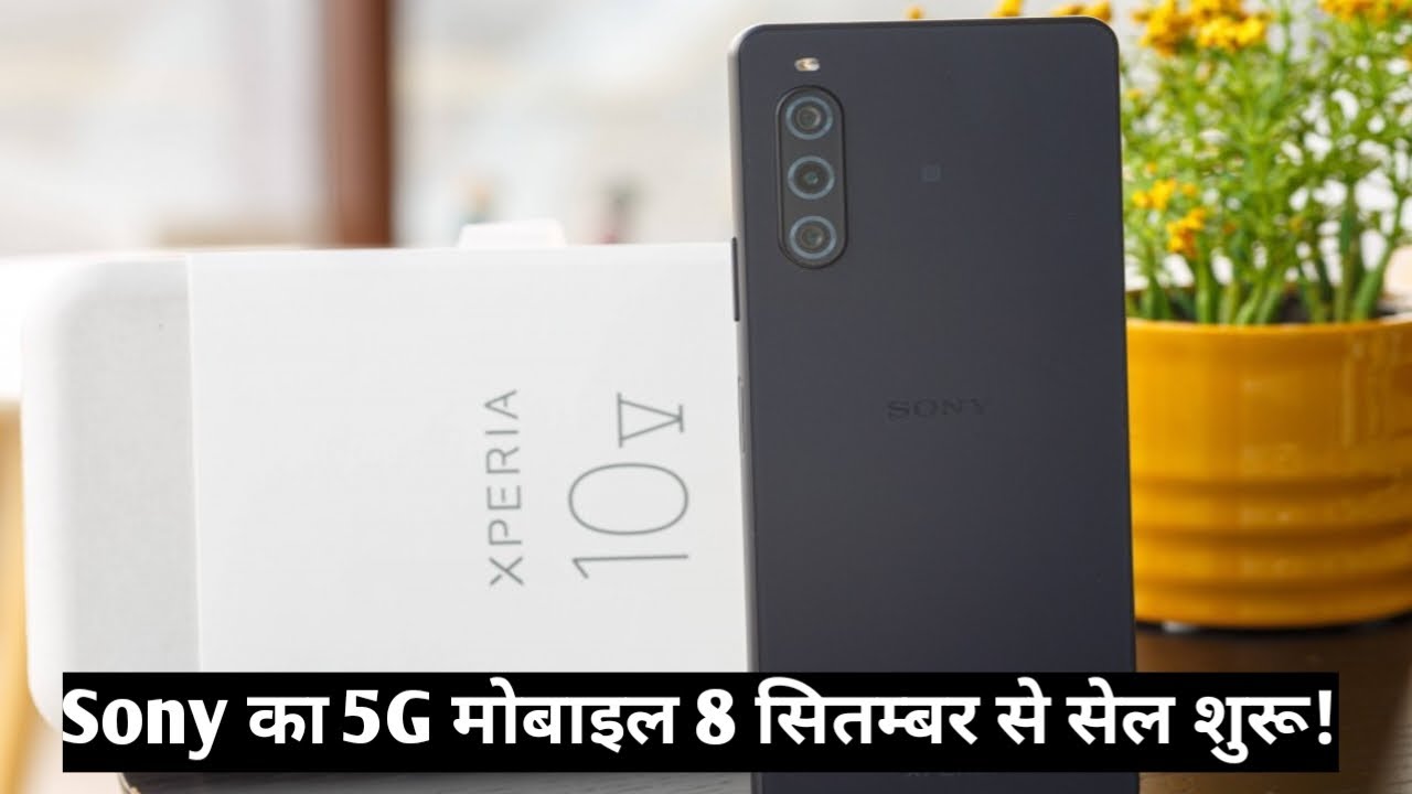 Sony Xperia 10V 5G Mobile Unboxing!Sony Camera!