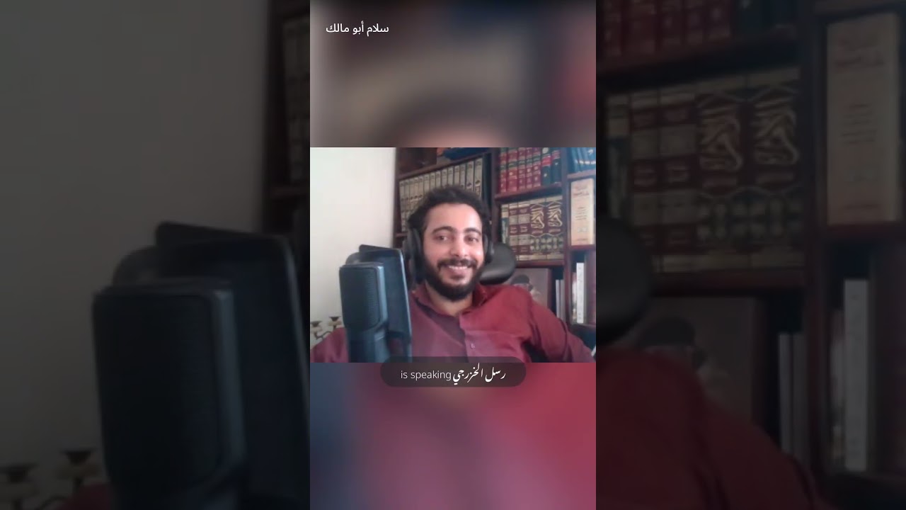 نادي العروض 11 | المحاضرة 2 | بحر المتقارب