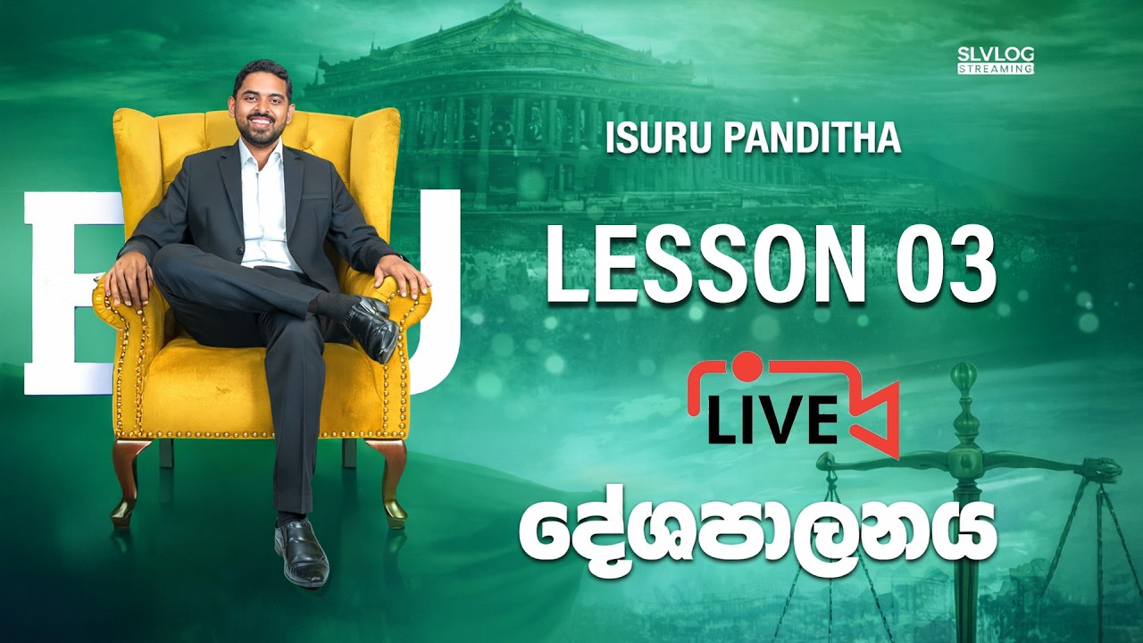 Lesson 03 - SLVLOG EDU – Political Masterclass | LIVE