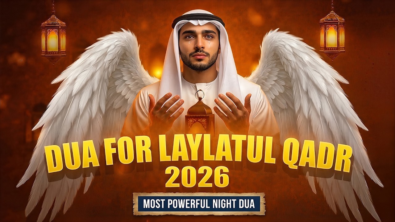 SHAB E QADR DUA 2026 | Must Listen in the Last 10 Nights of Ramadan | Calm-Quran | #laylatulqadr