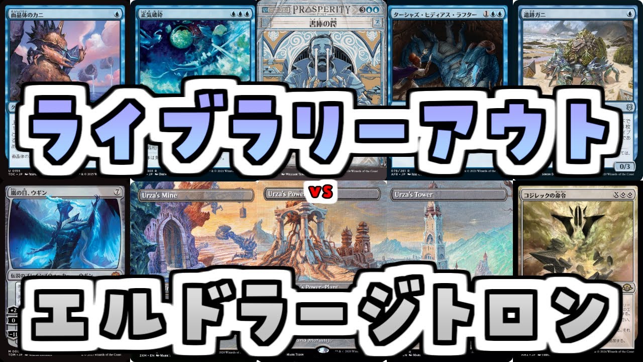 【MTG】ゆかり：ザ・ギャザリングS《嵐の目、ウギン》【モダン】