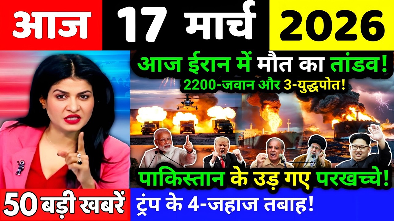 14 मार्च का मौसम | 14 March Ki Headlines News Today | मुख्य समाचार #lucknow_weather #आज_का_मौसम