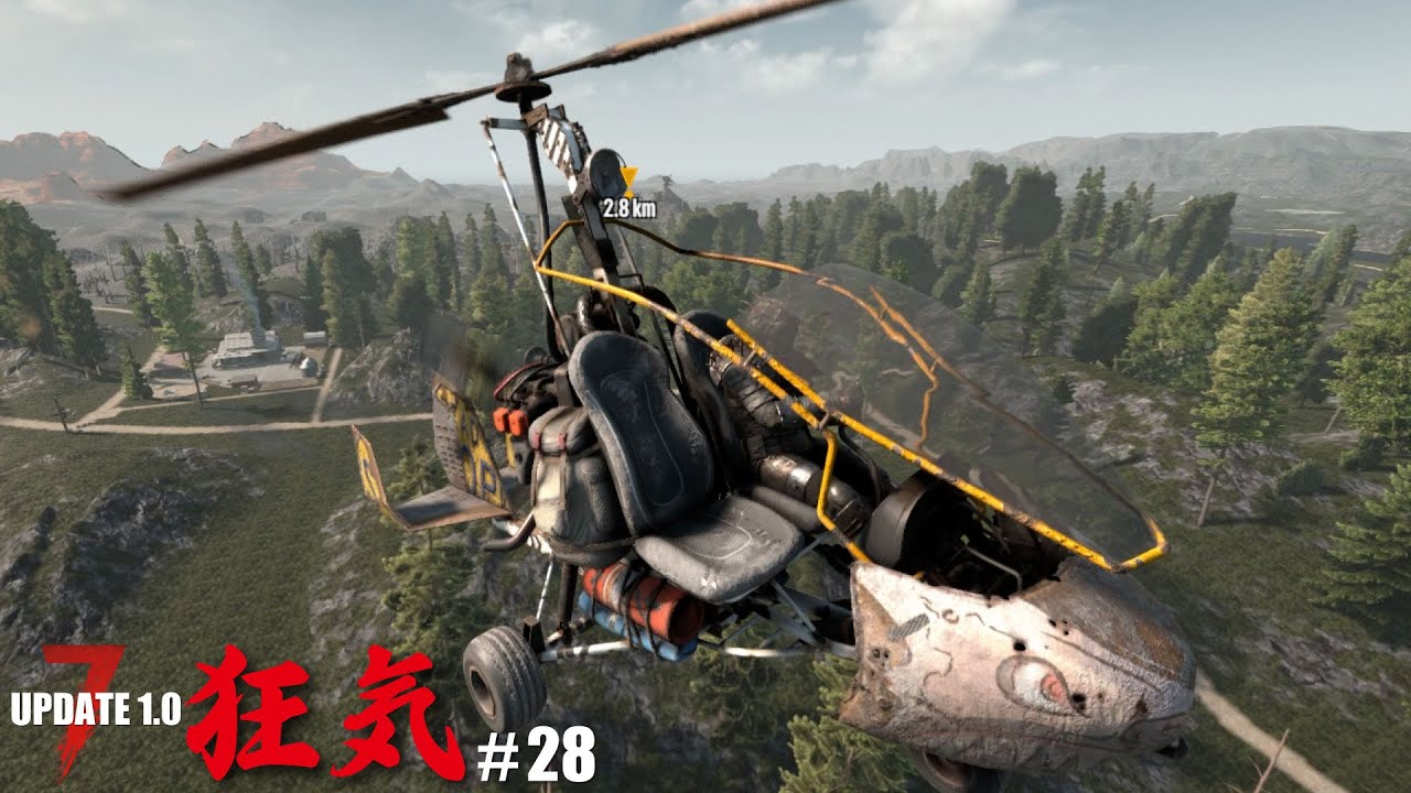 【 7days to die 1.0 狂気 】ジャイロコプター改造したら快適すぎて爆速お買い周り #28 #1.0 ＃7dtd