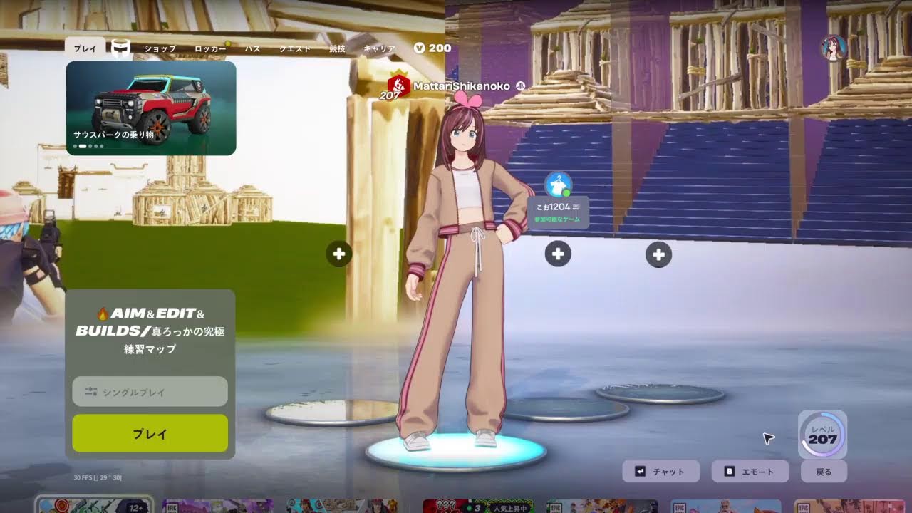 フォトナ大会に向けてキーマウ練習