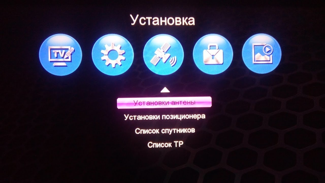 Поиск Каналов на тюнере 