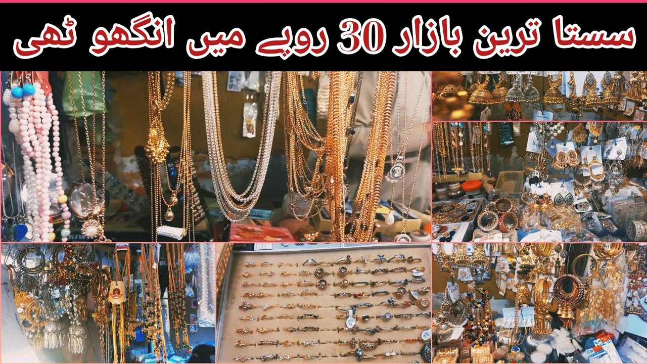 Cheapest jewellery market in gujrat Part 2||sassta bazaar|| Asmara diary