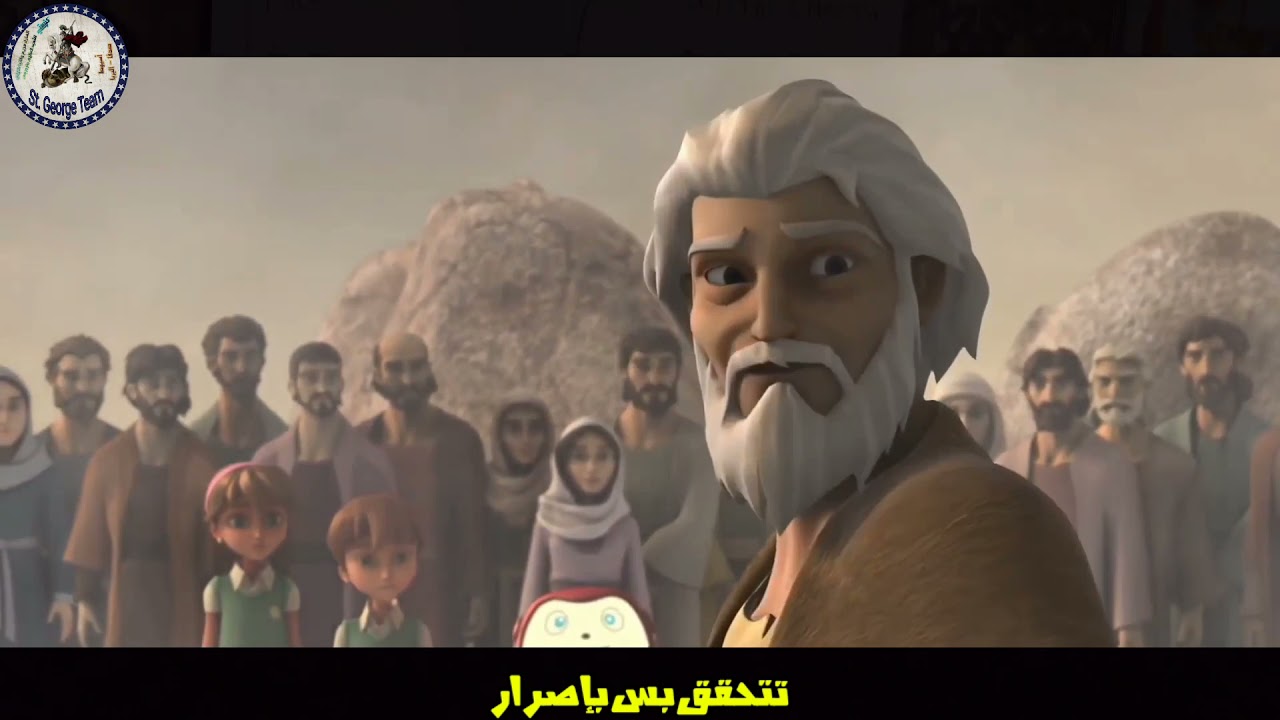 ترنيمة بطل اكيد بالحركات