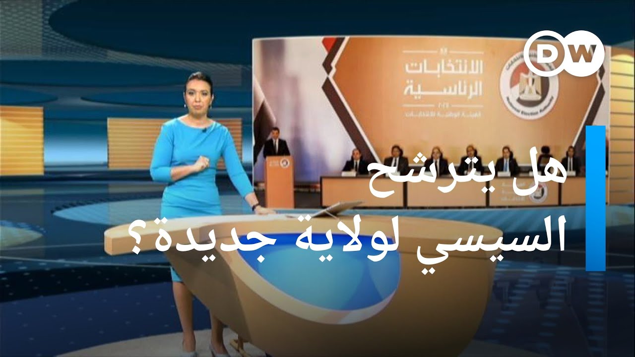 بعد تحديد موعد للانتخابات الرئاسية .. أي مشهد انتخابي ينتظر مصر؟ | المسائية