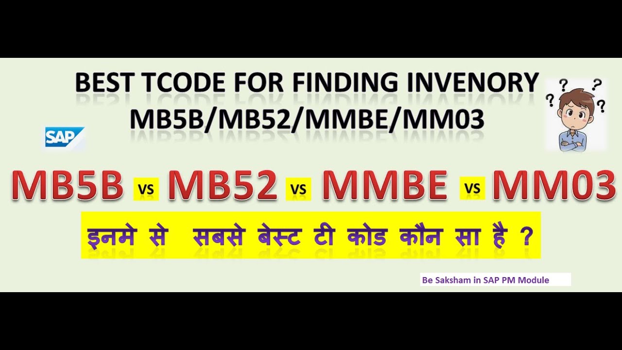 Best Tcode for inventory search in store in SAP and comparison between MM03 Vs MMBE Vs MB5B Vs MB52