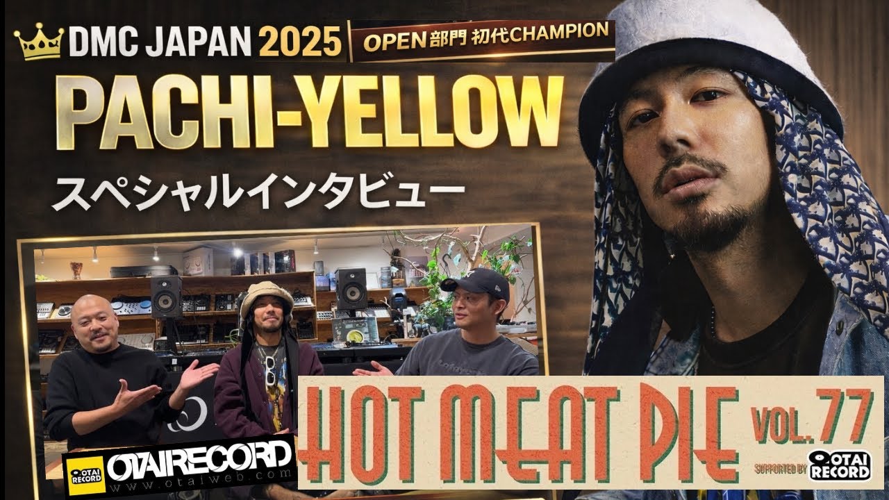 【イベント HOT MEAT PIE vol.77】 スペシャルゲストPACHI-YELLOWインタビュー｜オタレコTV