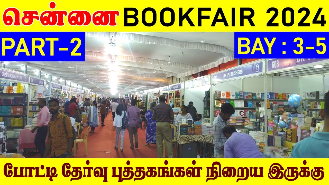 Chennai book fair 2024 | Chennai Book Festival | Book Exhibition | Book Fair Vlog | Part 2