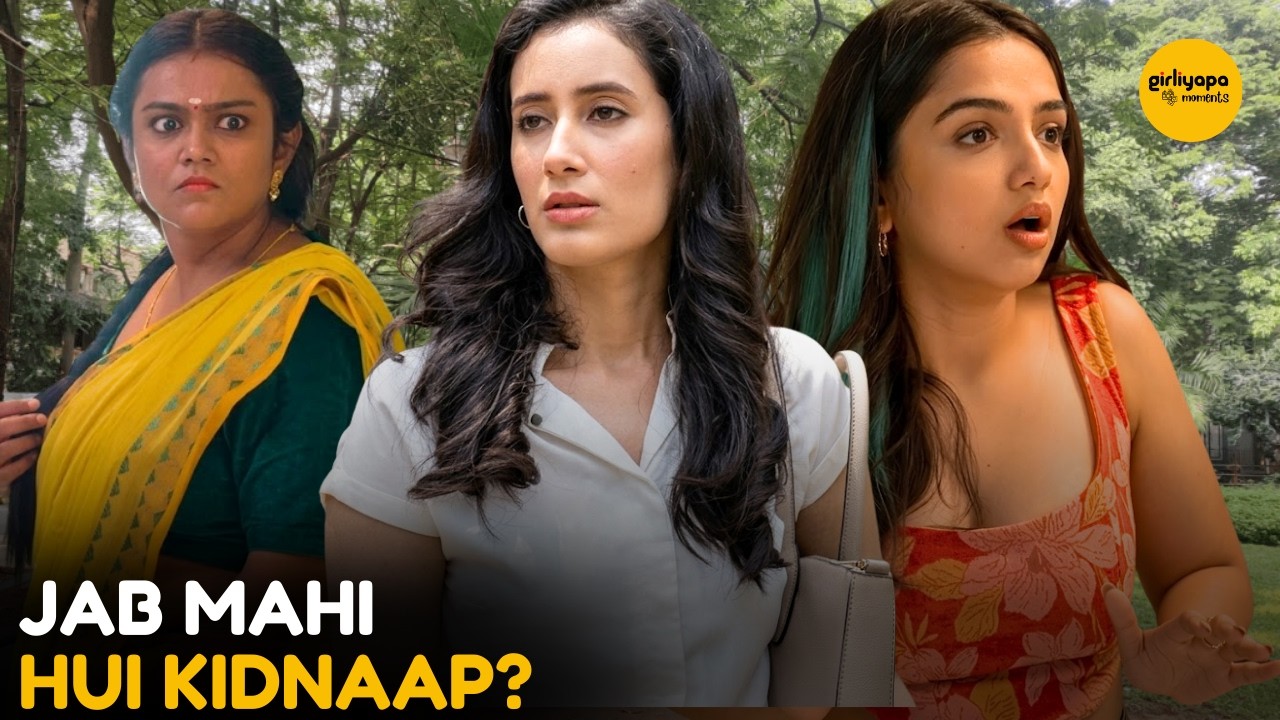 Jab Mahi Hui Kidnaap ? || Sisters || Girliyapa Moments