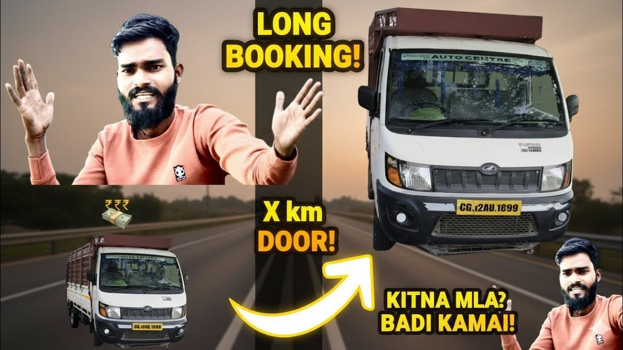Long buking mil gya ||aaj milega bahut paisa 