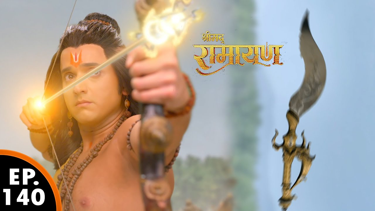 प्रभु राम चंद्रहास रोकने के लिए बाण चलाते है | Shrimad Ramayan | श्रीमद् रामायण | Ep 140 - Full Ep