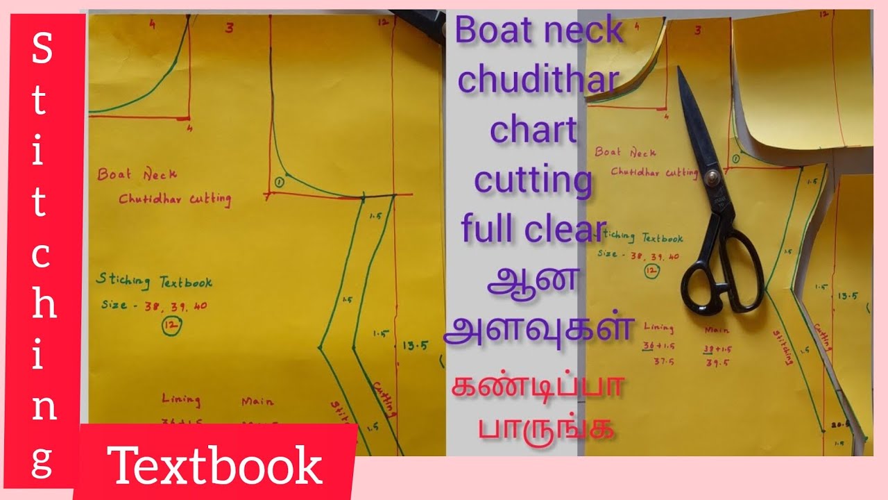 38, 39, 40 size chudithar/kurti Boat Neck chart cutting in tamil with tips @Stitching Textbook