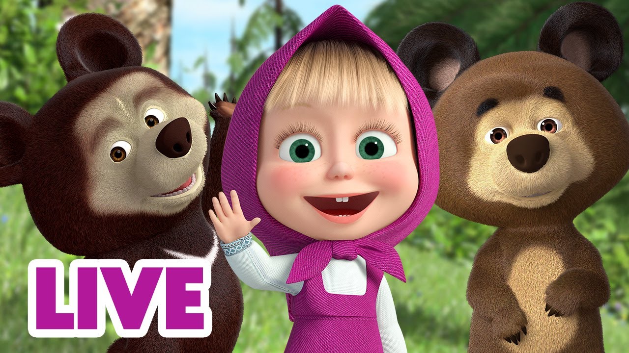 🔴 LIVE STREAM! माशा एंड द बेयर 🚂 शोरगुल भरे रोमांच 🌍  Masha and the Bear in Hindi