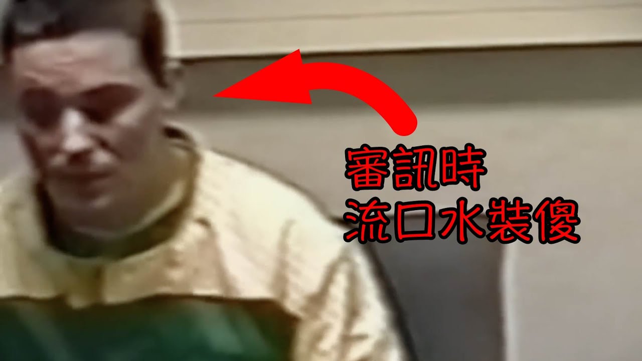 就因為說漏了一句話，成為了警方破案的關鍵