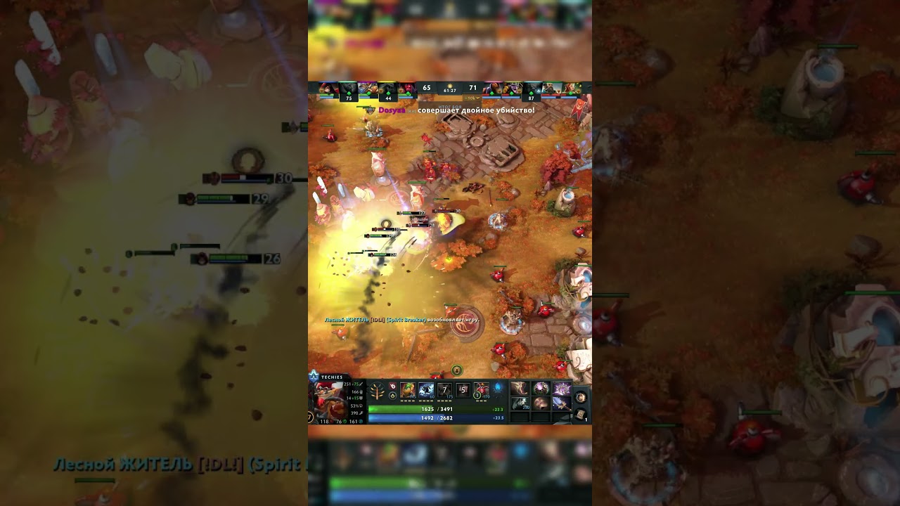 Solo defense Techies 7.37c #dota2 #techies