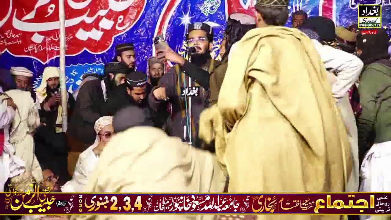 38th Annual Islamic Conference  Jamia Abdullah bin Masood, Khanpur, Pakistan  2-3-4 January 2026