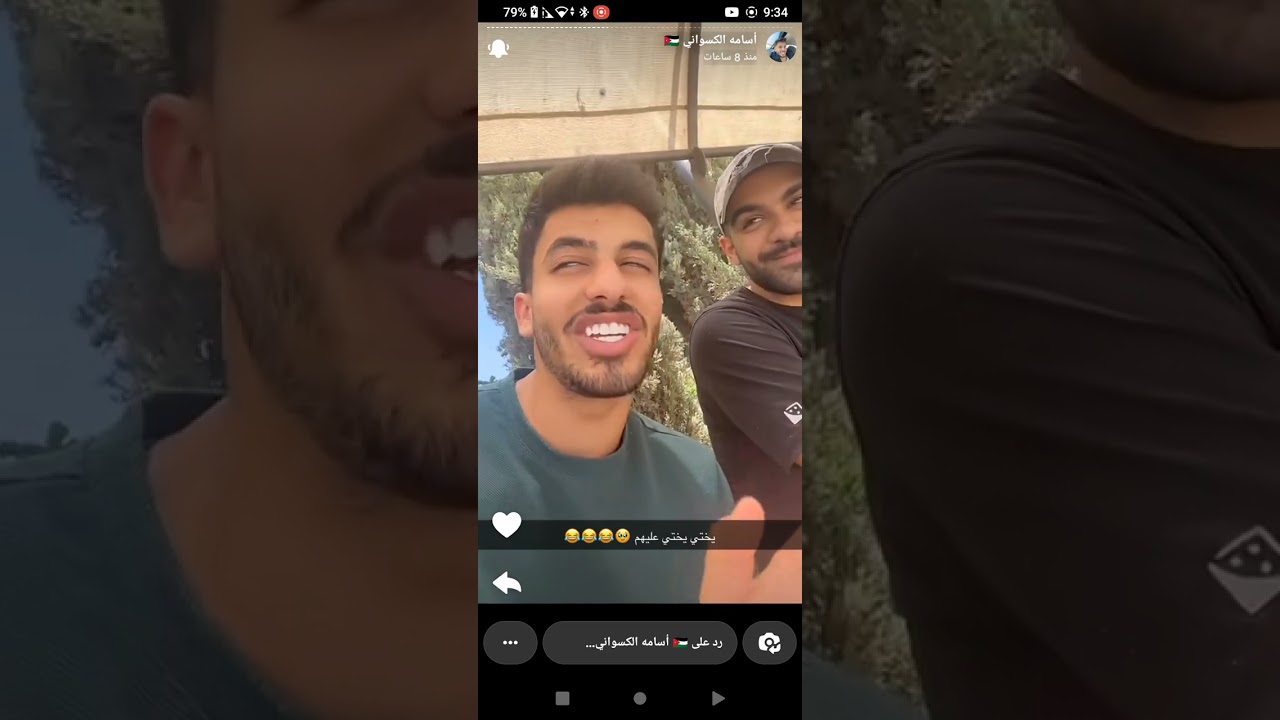 ستوريات اسامة الكسواني ❤️