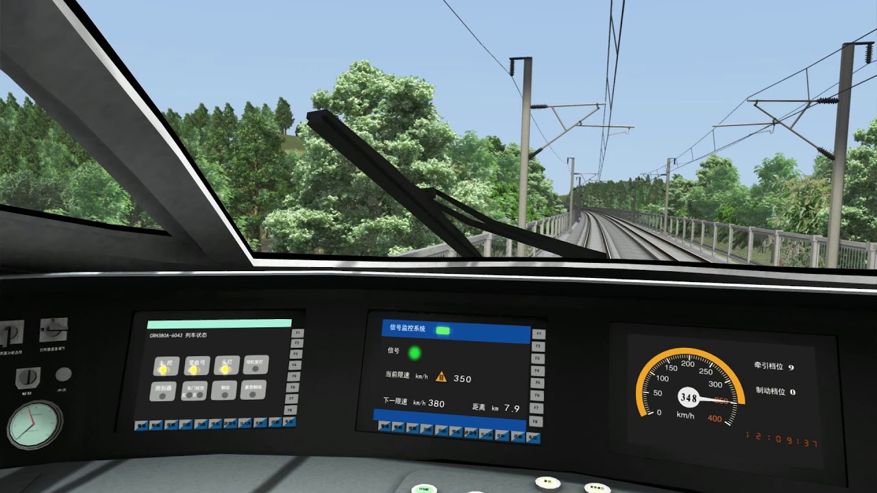 Train Simulator - CRH380A - Suining - Nanchong