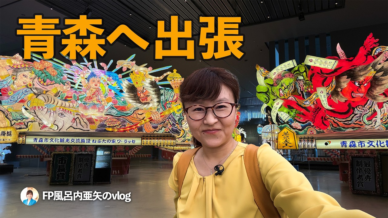 青森へ出張！駅東口周辺をお散歩（ダイワロイネットホテル青森・Daiwa Roynet Hotel AOMORIに宿泊）[HDR]