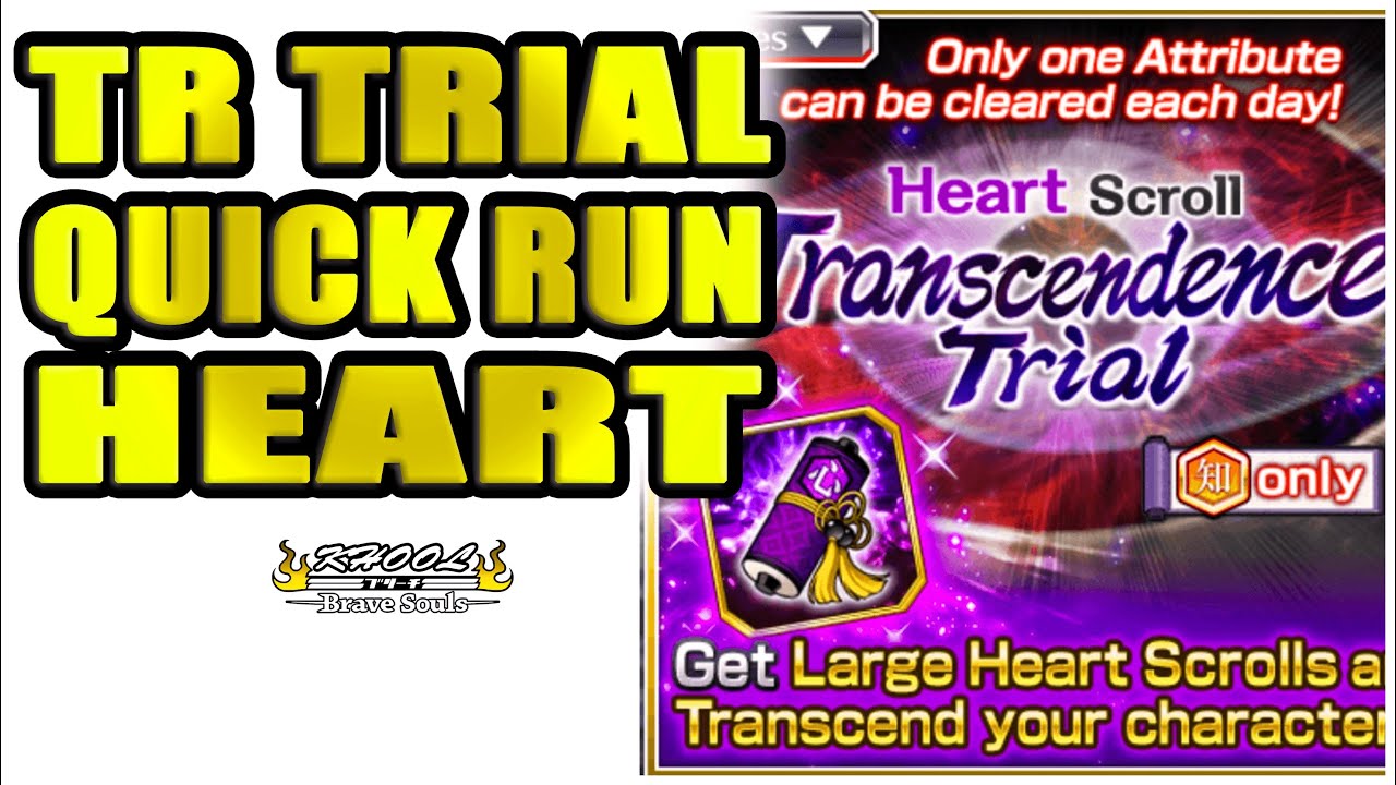 💜💜 TRANSCENDENCE TRIALS HEART - QUICK RUN 💜💜  Bleach Brave Souls