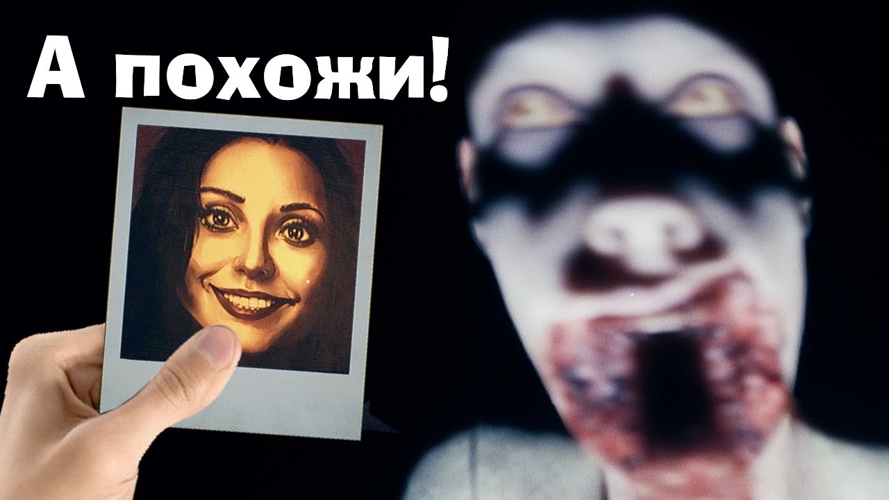 ▼ФОТОЧКА, А НА НЕЙ СКРИМЕР (House on the Hill)