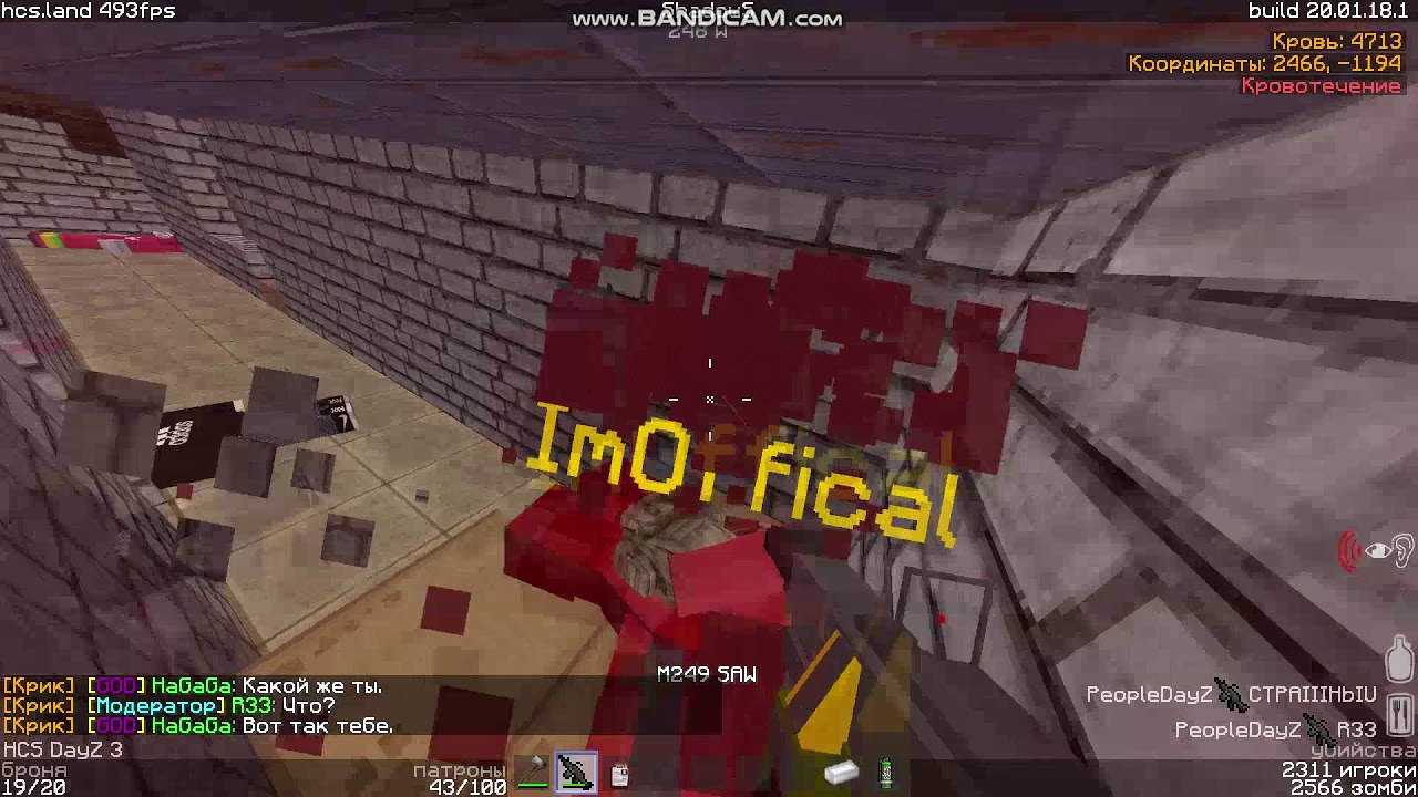 SCS  [FragMovie] by Nadson #15