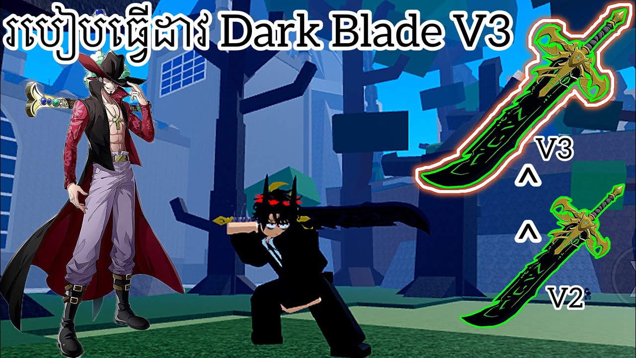របៀបធ្វើដាវ Dark Blade V3 | Blox Fruit