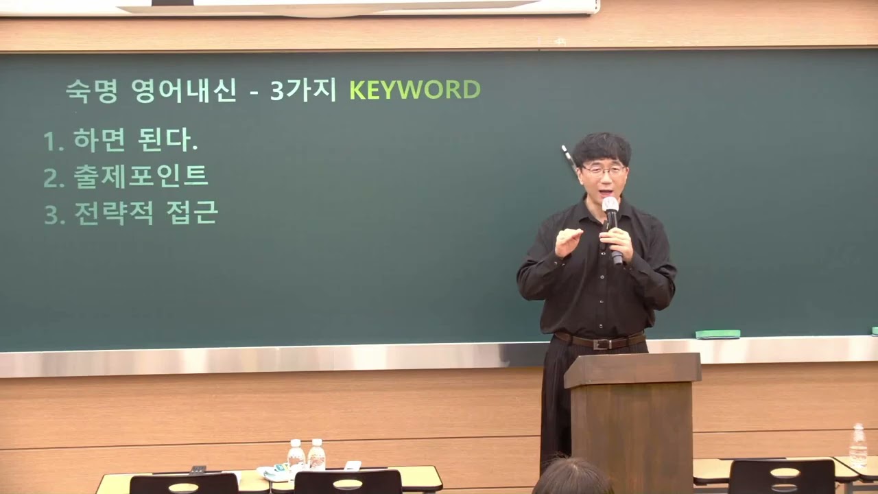 [대찬]숙명여고1▷영어 조오제T/박영은T