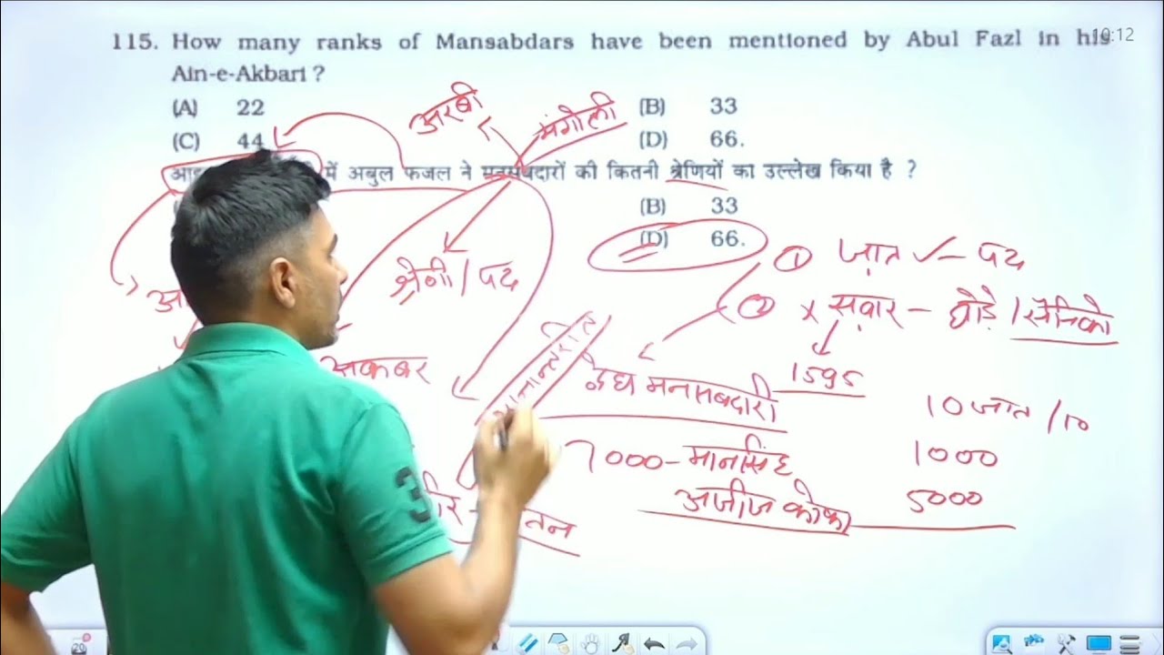 REET PYQ's | REET Exam 2024 Preparation | REET Previous Year Question Paper Solution by Sunil Pachar
