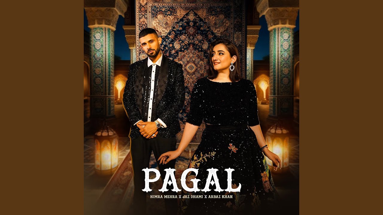 Pagal