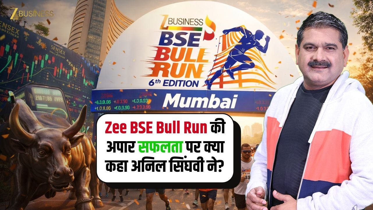 Anil Singhvi Reacts to Massive Success of Zee BSE Bull Run | Exclusive Statement