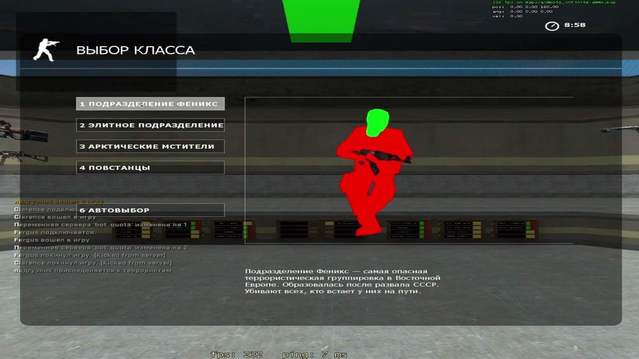 ТУТОР НА АИМ КАРТУ 2026 | CS:S v34 ClientMod