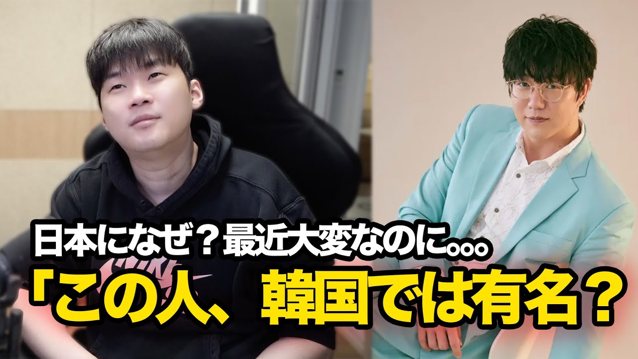 ソン・シギョン最近大変なのに、日本での音楽活動が韓国で話題に